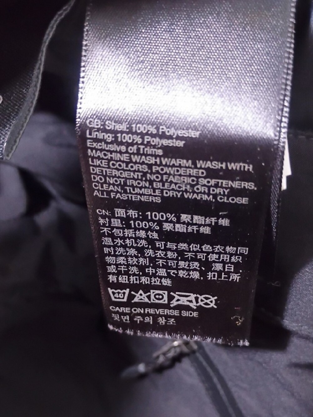 Marmot Black Cold And Rain Shell Pants with Logo Patch - Picture 11 of 14